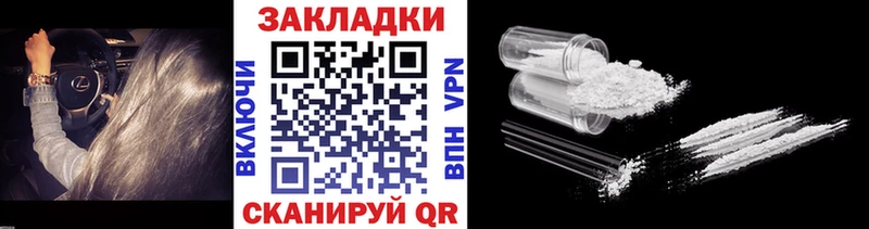 Купить наркотики сайты Менделеевск АМФ  КОКАИН  OMG ссылки  Меф мяу мяу  МАРИХУАНА  СК 