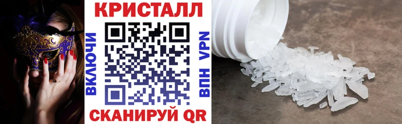 АМФЕТАМИН 97%  Менделеевск 