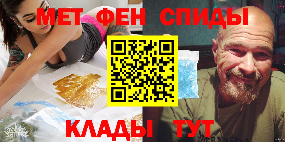 Amphetamine 98% Менделеевск