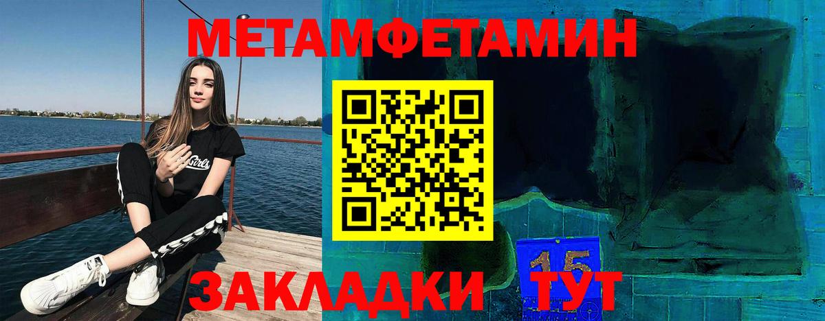 АМФЕТАМИН  Вход с VPN  Менделеевск  АМФЕТАМИН  АМФЕТАМИН 97% 