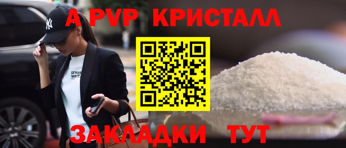 APVP СК Менделеевск