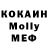 Кетамин VHQ Danil Selivanov