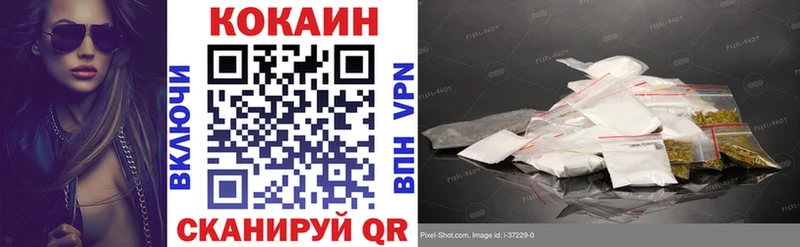 продажа наркотиков Менделеевск Кокаин Перу