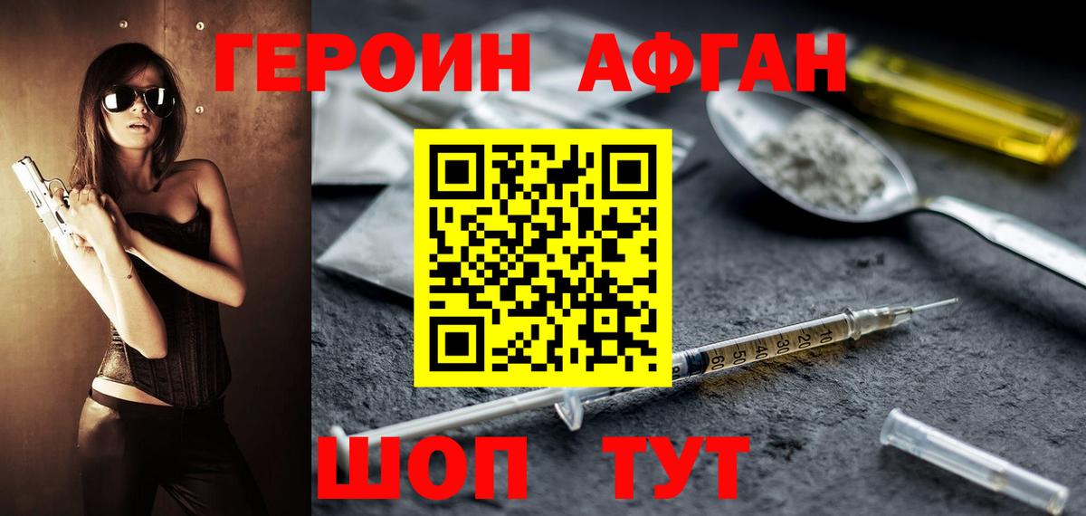 Меф МЯУ МЯУ   Меф МЯУ МЯУ  COCAIN  Менделеевск  ГАШИШ  ЭКСТАЗИ  Бошки Шишки  Вход с VPN 