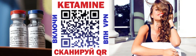 где купить   Менделеевск  КЕТАМИН ketamine 