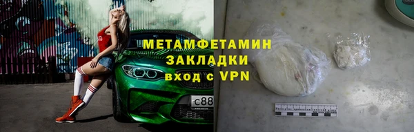 мефедрон мука Алексин