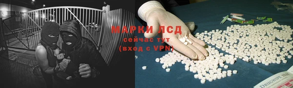 марки nbome Алзамай