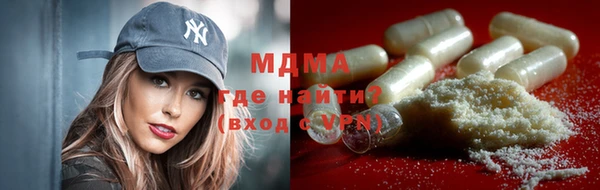 мефедрон мука Алексин