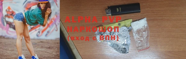 марки nbome Алзамай