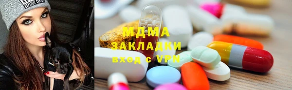 мефедрон мука Алексин