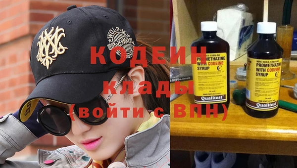 марки nbome Алзамай