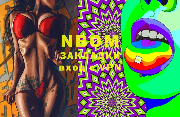 марки nbome Алзамай