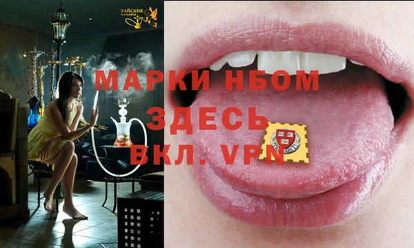 мефедрон мука Алексин