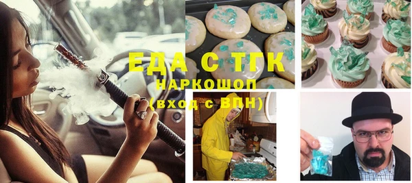мефедрон мука Алексин