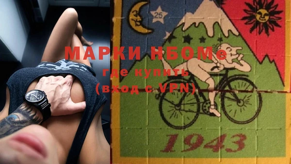 мефедрон мука Алексин