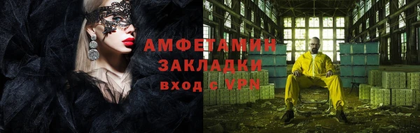 скорость Алексеевка