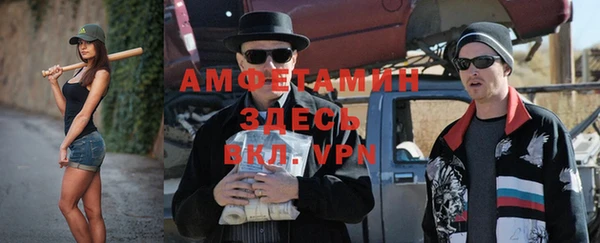 мефедрон мука Алексин