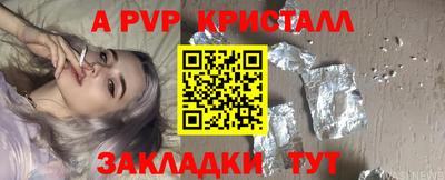 дживик Заволжье
