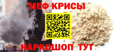 бутират Жуковский