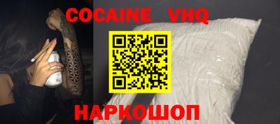 тгк Изобильный