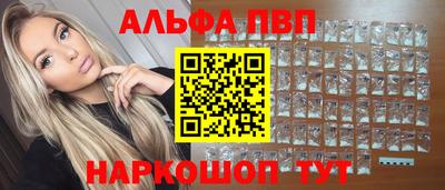 бутират Жуковский