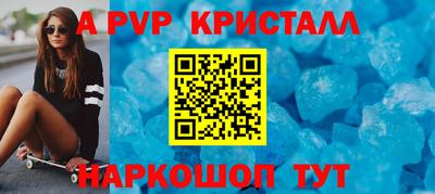 альфа пвп Заводоуковск