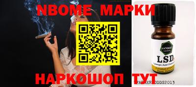 дживик Заволжье