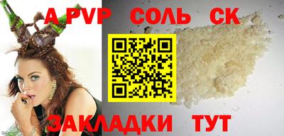 крисы Ирбит