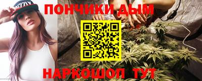 бошки Ипатово