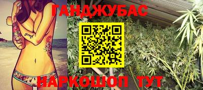 бутират Жуковский