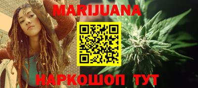 бутират Жуковский