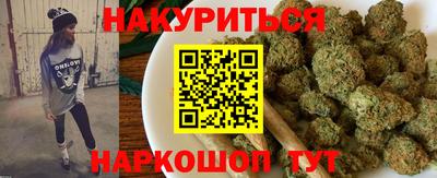 бутират Жуковский