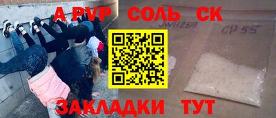 альфа пвп Заводоуковск