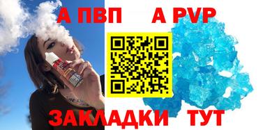 дживик Заволжье