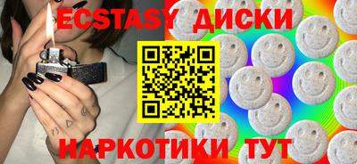 тгк Изобильный