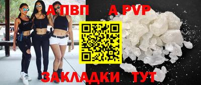 крисы Ирбит
