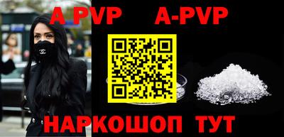 крисы Ирбит