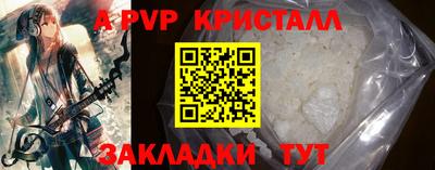 бутират Жуковский