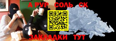 дживик Заволжье