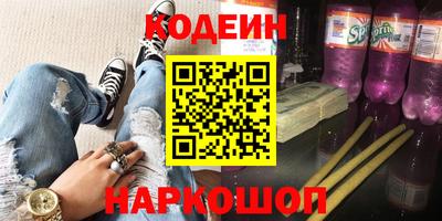 альфа пвп Заводоуковск