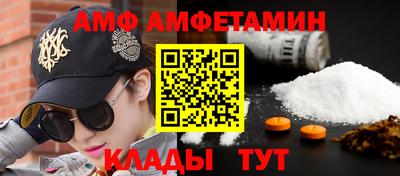 альфа пвп Заводоуковск