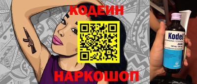 бутират Жуковский