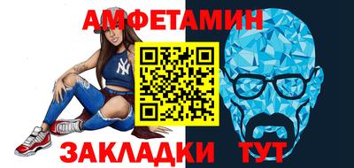 крисы Ирбит