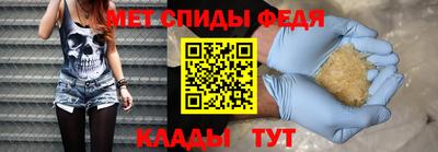 бошки Ипатово