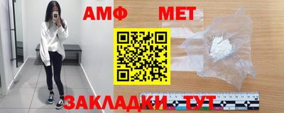 бошки Ипатово