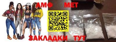 бутират Жуковский