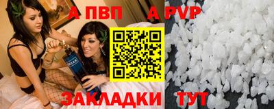 бутират Жуковский