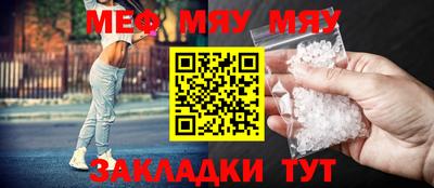 бошки Ипатово