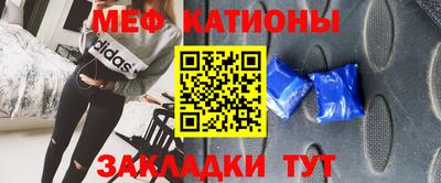 бутират Жуковский
