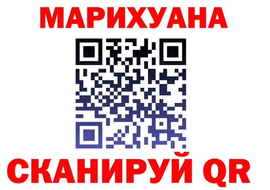 Канабис VHQ зеркало darknet мега Менделеевск